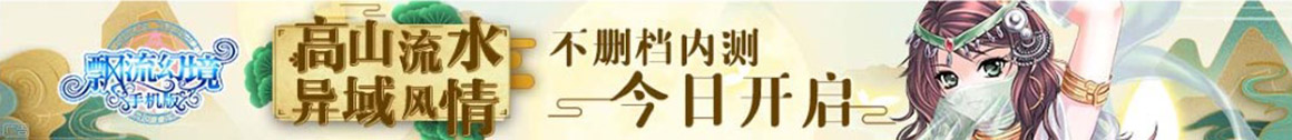 新闻快速车